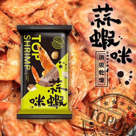 蒜蝦咪 x 台灣蒜頭+新鮮白蝦