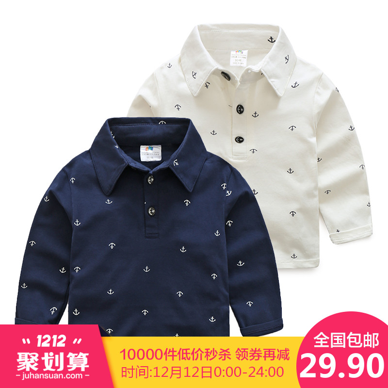 寶寶鐵錨T恤 秋裝新款韓版男童童裝兒童長袖打底衫tx-6469